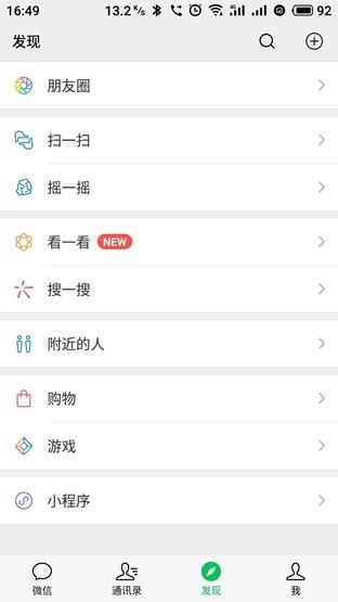 ΢7.0.4ڲ Ưƿ׳Ϊʷ