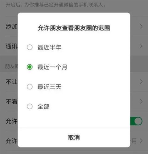 iOS΢7.0.4Ȧ“һ”ɼ