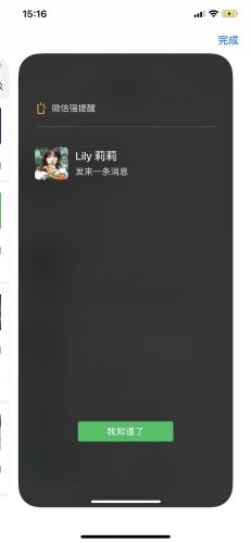iOS΢7.0.4Ȧ“һ”ɼ