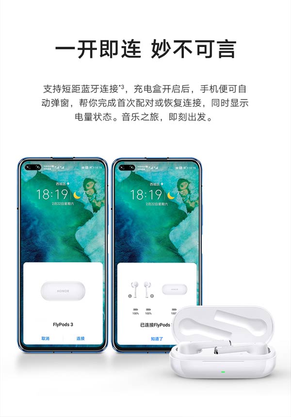 ҫ FlyPods 3