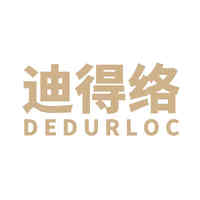 迪得络