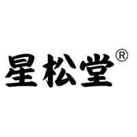 星松堂