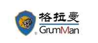 格拉曼/GrunMan