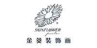 金葵/SUNFLOWER