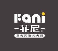 菲尼艺术涂料