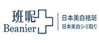 班呢/beanier