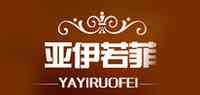 亚伊若菲