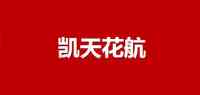 凯天花航