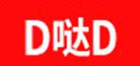 d哒d