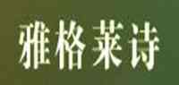 雅格莱诗/YCL
