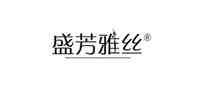盛芳雅丝