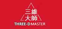 三维大师家具