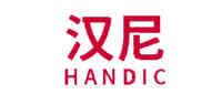 汉尼/handic