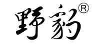 野豹