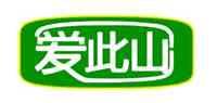 爱此山