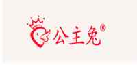 公主兔