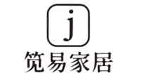 笕易家居