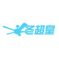 冬超皇