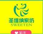圣维纳