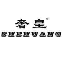 奢皇/SHEHUANG