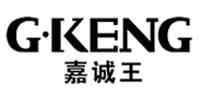 嘉诚王/GoKENG