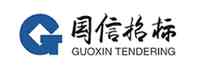 国信招标
