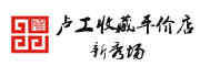 金总/JINZONG