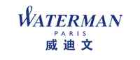 威迪文/Waterman