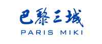 巴黎三城