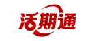 活期通