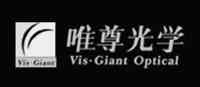 唯尊