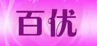 byu百优
