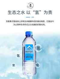 富特纯