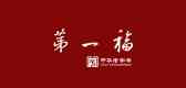 第一福珠宝