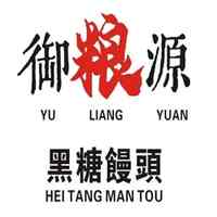 御粮源
