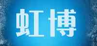 虹博/HOOB