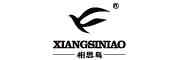 相思鸟/xiangsiniao