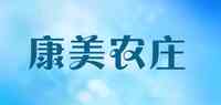 康美农庄