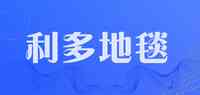 利多地毯