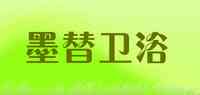 mti墨替卫浴