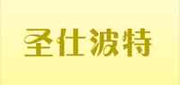 圣仕波特