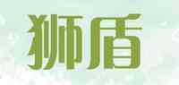 狮盾