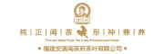 闽茶府