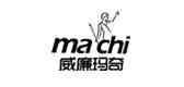威廉玛奇