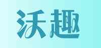 沃趣/woqu