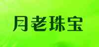 月老