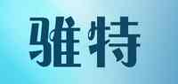 twitter骓特