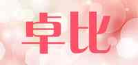 卓比